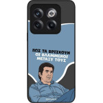 Sonique ���� Greek Cult TV Series ��� OnePlus 10T ���������