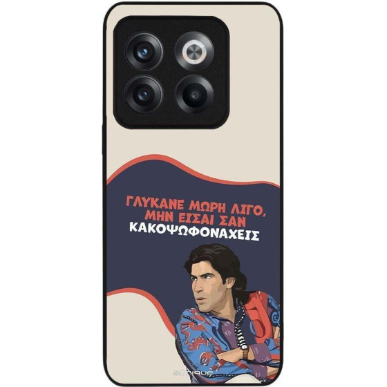 Sonique ���� Greek Cult TV Series ��� OnePlus 10T ������� ����