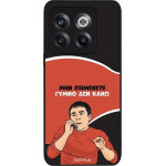 Sonique ���� Greek Cult TV Series ��� OnePlus 10T ����� ��� ����
