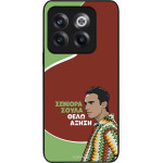 Sonique ���� Greek Cult TV Series ��� OnePlus 10T ������