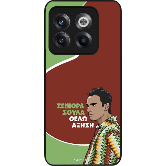 Sonique ���� Greek Cult TV Series ��� OnePlus 10T ������