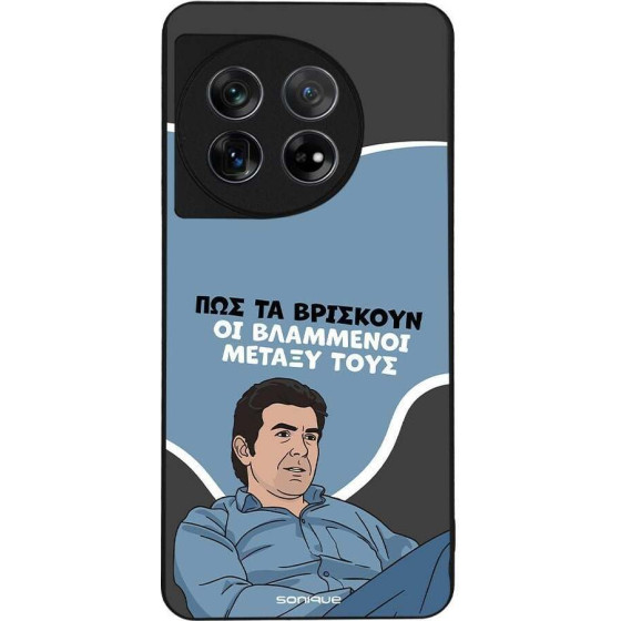 Sonique ���� Greek Cult TV Series ��� OnePlus 11 5G ���������