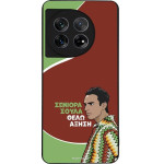 Sonique ���� Greek Cult TV Series ��� OnePlus 11 5G ������
