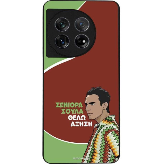 Sonique ���� Greek Cult TV Series ��� OnePlus 11 5G ������