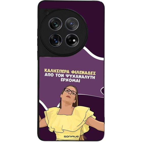 Sonique ���� Greek Cult TV Series ��� OnePlus 12 5G ��� ��� ���������� �������