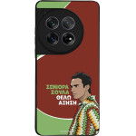 Sonique ���� Greek Cult TV Series ��� OnePlus 12 5G ������