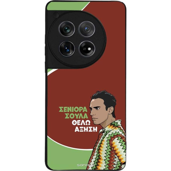 Sonique ���� Greek Cult TV Series ��� OnePlus 12 5G ������