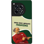 Sonique ���� Greek Cult TV Series ��� OnePlus 12R 5G ��������