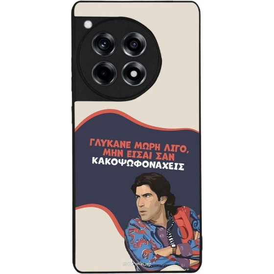 Sonique ���� Greek Cult TV Series ��� OnePlus 12R 5G ������� ����