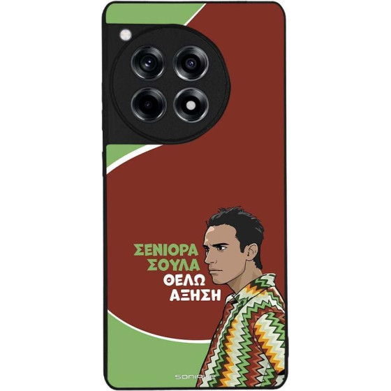 Sonique ���� Greek Cult TV Series ��� OnePlus 12R 5G ������