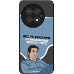 Sonique ���� Greek Cult TV Series ��� OnePlus 13 5G ���������