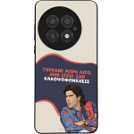 Sonique ���� Greek Cult TV Series ��� OnePlus 13 5G ������� ����