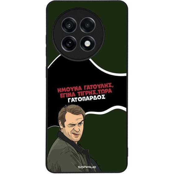 Sonique ���� Greek Cult TV Series ��� OnePlus 13R 5G ����������