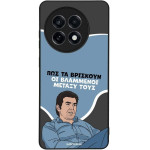 Sonique ���� Greek Cult TV Series ��� OnePlus 13R 5G ���������