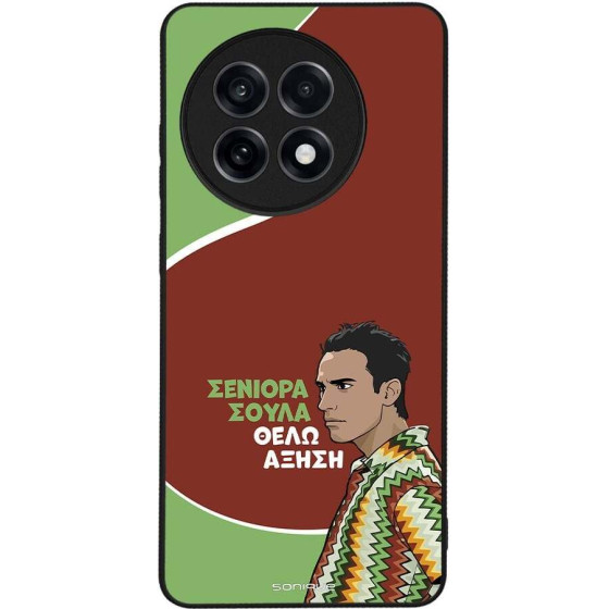 Sonique ���� Greek Cult TV Series ��� OnePlus 13R 5G ������
