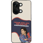 Sonique ���� Greek Cult TV Series ��� OnePlus Nord 3 5G ������� ����
