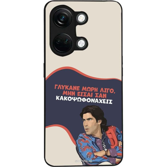 Sonique ���� Greek Cult TV Series ��� OnePlus Nord 3 5G ������� ����