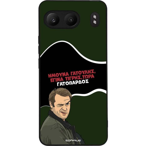 Sonique ���� Greek Cult TV Series ��� OnePlus Nord 4 5G ����������