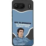 Sonique ���� Greek Cult TV Series ��� OnePlus Nord 4 5G ���������