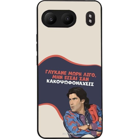 Sonique ���� Greek Cult TV Series ��� OnePlus Nord 4 5G ������� ����