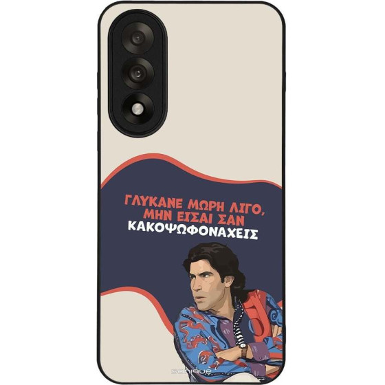 Sonique ���� Greek Cult TV Series ��� OnePlus Nord 5 5G ������� ����