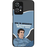 Sonique ���� Greek Cult TV Series ��� OnePlus Nord CE 2 Lite 5G ���������