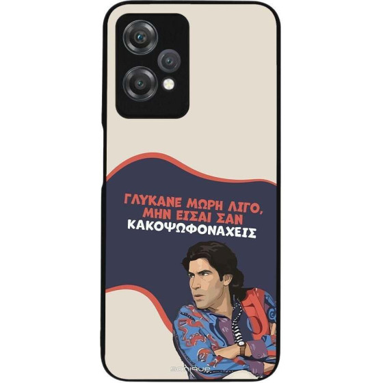Sonique ���� Greek Cult TV Series ��� OnePlus Nord CE 2 Lite 5G ������� ����