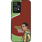 Sonique ���� Greek Cult TV Series ��� OnePlus Nord CE 2 Lite 5G ������