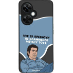 Sonique ���� Greek Cult TV Series ��� OnePlus Nord CE 3 Lite 5G ���������