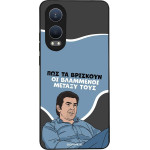 Sonique ���� Greek Cult TV Series ��� OnePlus Nord CE 4 Lite 5G ���������
