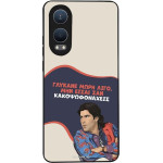 Sonique ���� Greek Cult TV Series ��� OnePlus Nord CE 4 Lite 5G ������� ����