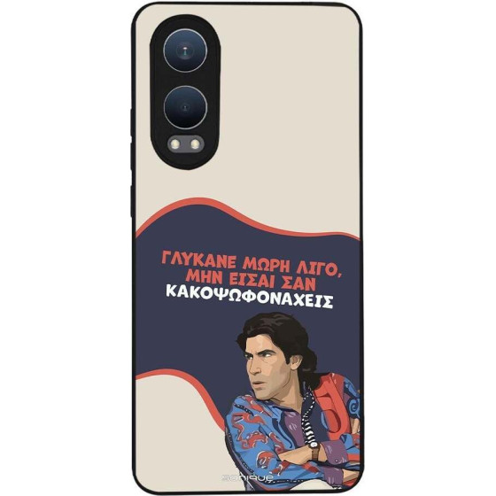 Sonique ���� Greek Cult TV Series ��� OnePlus Nord CE 4 Lite 5G ������� ����