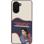 Sonique ���� Greek Cult TV Series ��� OnePlus Nord CE 5 5G ������� ����