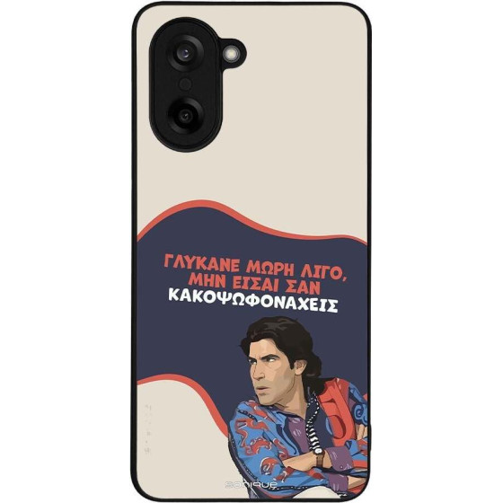 Sonique ���� Greek Cult TV Series ��� OnePlus Nord CE 5 5G ������� ����