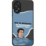 Sonique ���� Greek Cult TV Series ��� Oppo A38 ���������