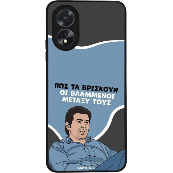 Sonique ���� Greek Cult TV Series ��� Oppo A38 ���������