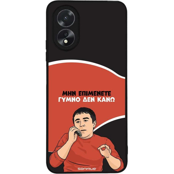 Sonique ���� Greek Cult TV Series ��� Oppo A38 ����� ��� ����