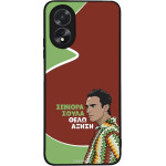 Sonique ���� Greek Cult TV Series ��� Oppo A38 ������