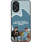 Sonique ���� Greek Cult TV Series ��� Oppo A38 � ��� ����� �����