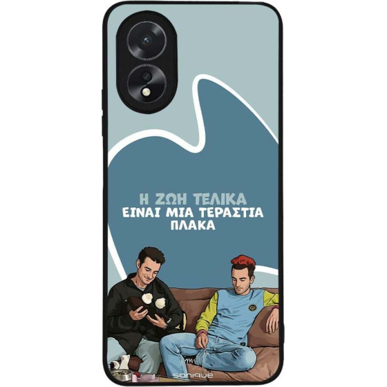 Sonique ���� Greek Cult TV Series ��� Oppo A38 � ��� ����� �����
