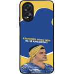 Sonique ���� Greek Cult TV Series ��� Oppo A38 �� �� ����������
