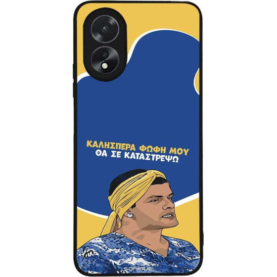 Sonique ���� Greek Cult TV Series ��� Oppo A38 �� �� ����������