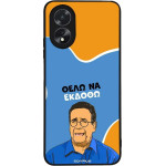 Sonique ���� Greek Cult TV Series ��� Oppo A38 ���� �� ������