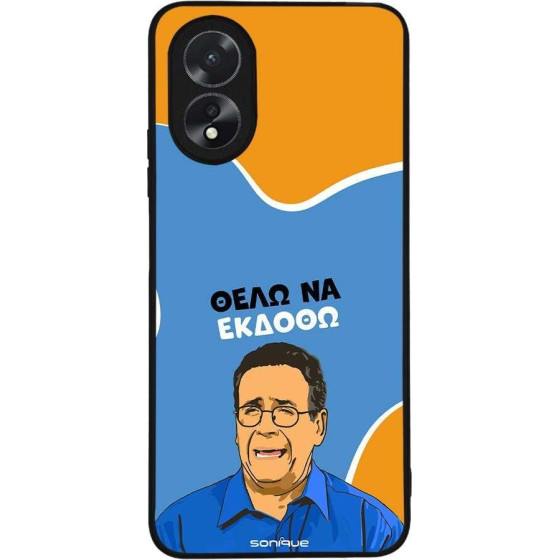 Sonique ���� Greek Cult TV Series ��� Oppo A38 ���� �� ������