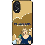 Sonique ���� Greek Cult TV Series ��� Oppo A38 ���������