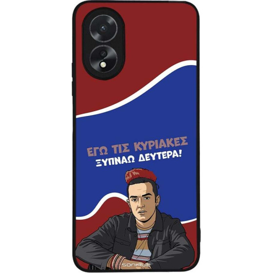 Sonique ���� Greek Cult TV Series ��� Oppo A38 ������ �������