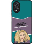 Sonique ���� Greek Cult TV Series ��� Oppo A38 ����� ��� ��������