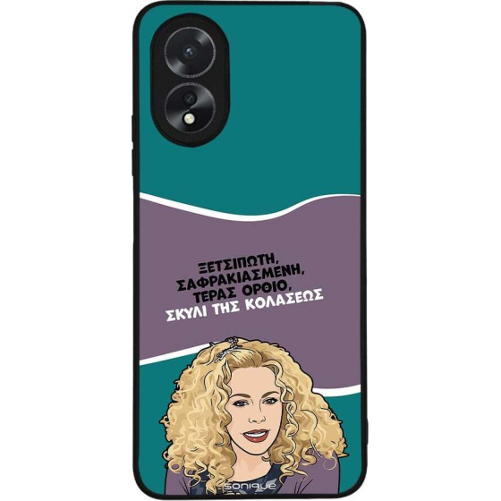 Sonique ���� Greek Cult TV Series ��� Oppo A38 ����� ��� ��������