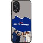 Sonique ���� Greek Cult TV Series ��� Oppo A38 ��� �� �������