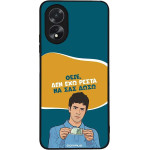 Sonique ���� Greek Cult TV Series ��� Oppo A38 ��� ��� �����